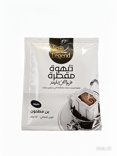 قهوه مقطرة فيوجن بلينر 100جرام