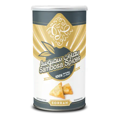 صرة بهارات سمبوسة 200 جم