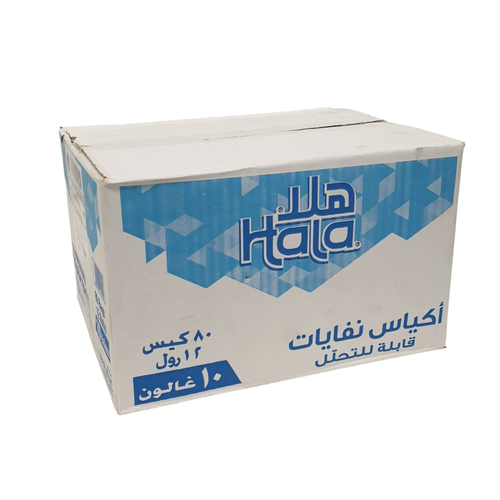 هلا اكياس نفايات 10جالون 80 كيس