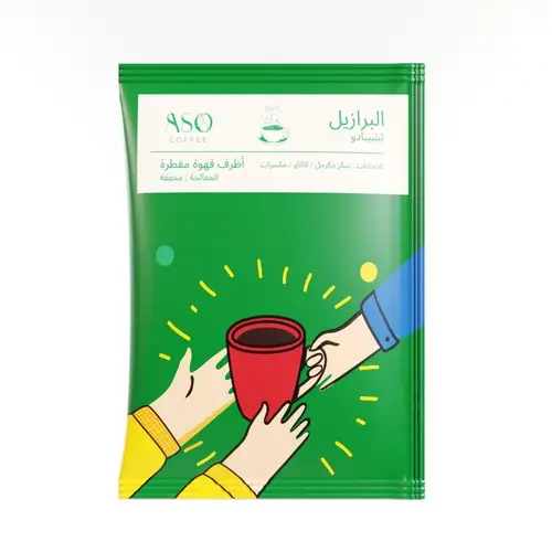 قهوه البرازيل 15جرام
