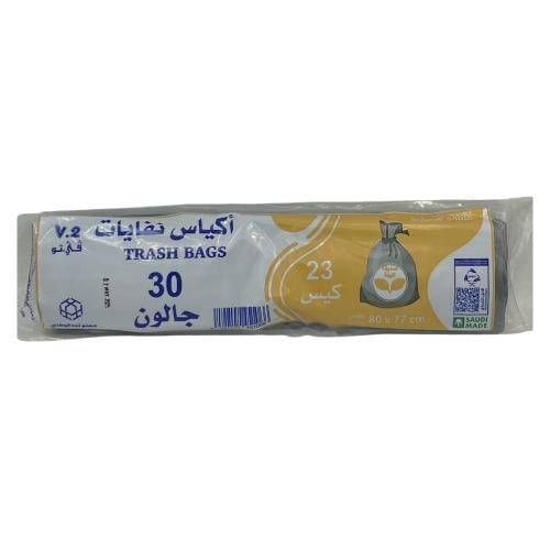 في تو اكياس نفايات 30جالون