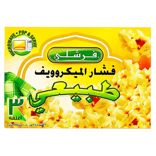 فرشلي فشار الميكروويف طبيعي 297جرام