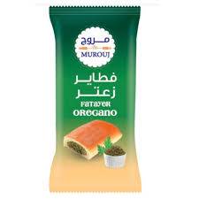 مروج فطيرة بالزعتر 55جم