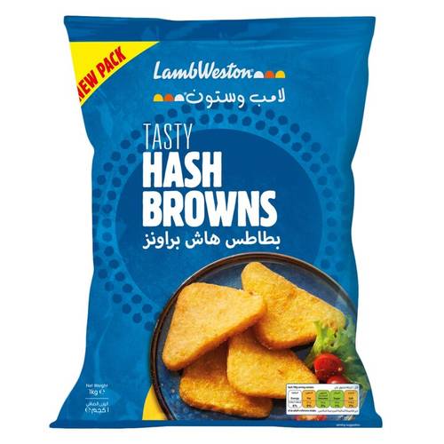 بطاطس هاش براونز 1 كيلو