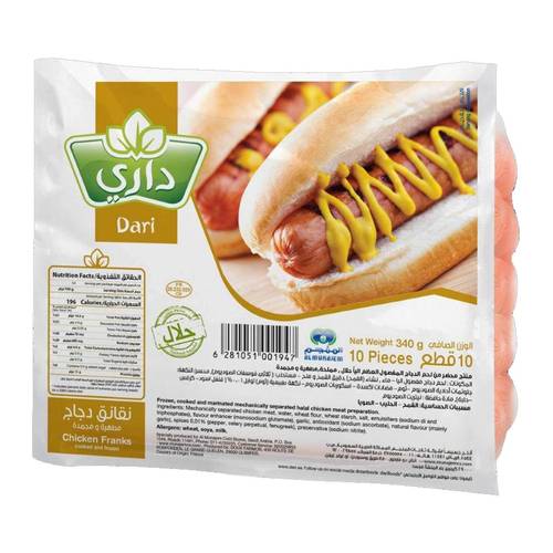نقانق داري 340جرام