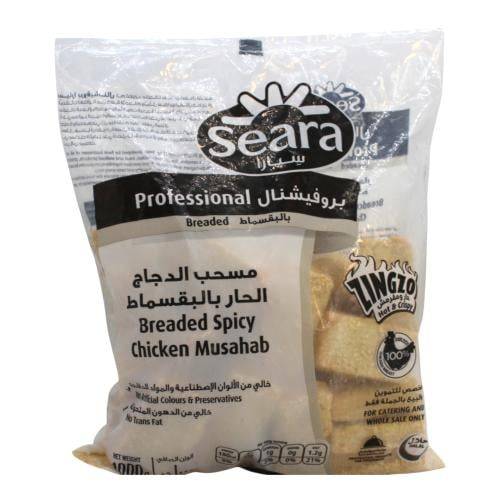 سيارا بروفشنال مسحب دجاج بالبقسماط حار 1كجم