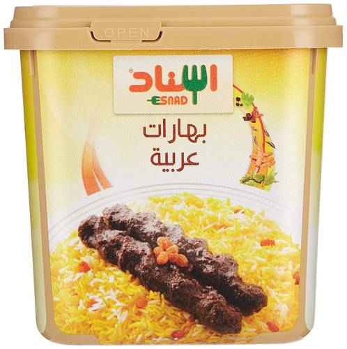 اسناد بهارات عربية 200جرام