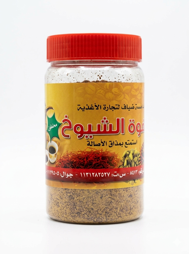 ضياف قهوة الشيوخ 250جم