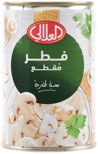 فطر مقطع العلالي 400جرام