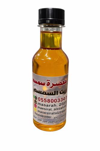 معصرة الجميلي زيت السمسم 100مل
