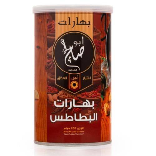 بهرات ابو غانم