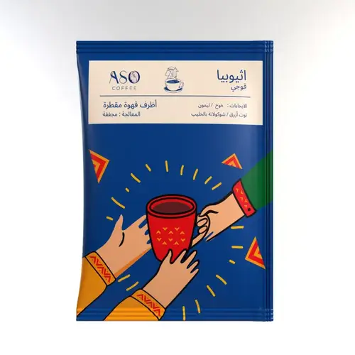 قهوه اثيوبيا 15جرام