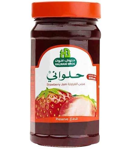 مربى حلواني الفراوله قطع 800جرام