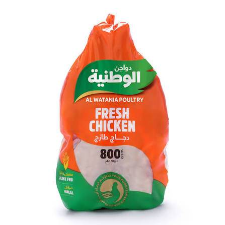 الوطنية دجاج مبرد 800جرام