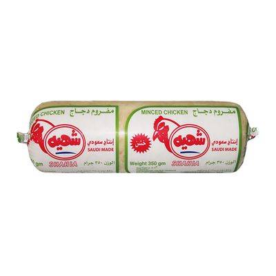 مفروم دجاج شهيه 350 جرام