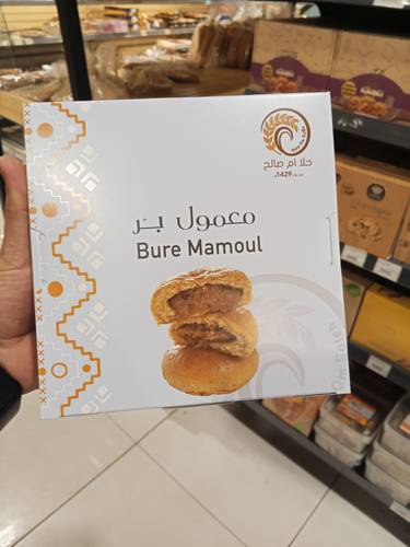 معمول مشكل 200 منوع عرض 3 حبه