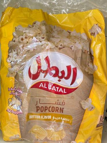 فشار البطل زبده كيس