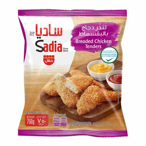 ساديا تندور دجاج 750جرام