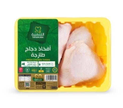 افخاد دجاج التنمية 450 جرام