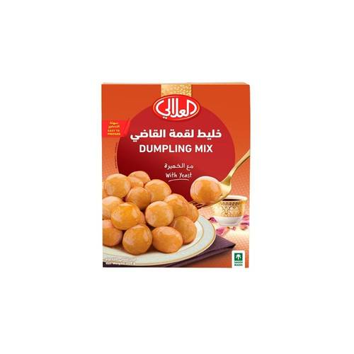 بقمة القاضي العلالي 459جرام