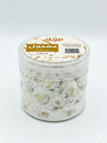 خيرات مزنه معمول سكر