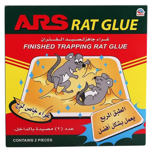مصيدة الفئران الجاهزه بالغراء