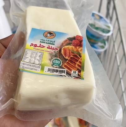 ألبان الخبراء جبنة حلوم 250 جرام