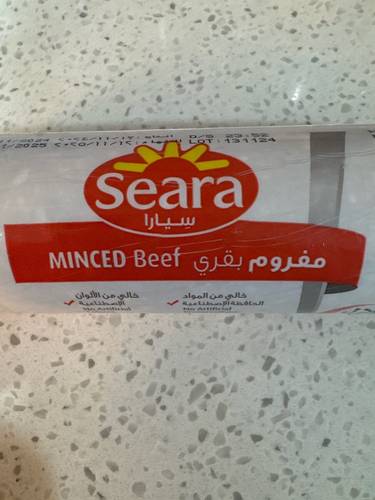 سيارا لحم بقري مفروم 350جم