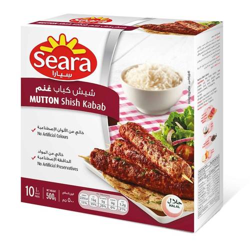 ساديا شيش كباب غنم 500 جرام