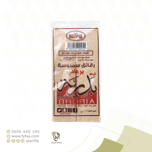 الفايزيه سمبوسه بر عادي