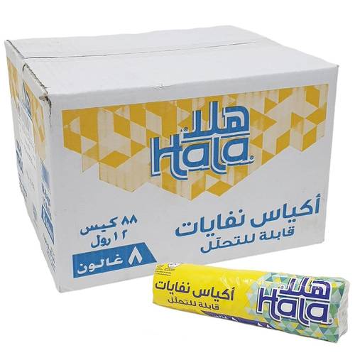 هلا اكياس نفايات 8جالون 88 كيس