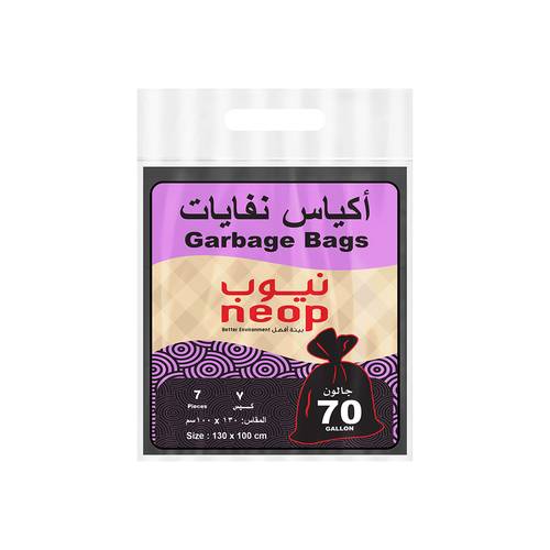 نفايات 50 جالون