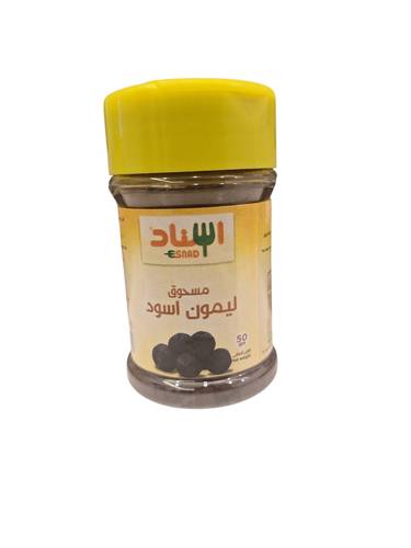 اسناد ليمون اسود مسحوق 50 جرام