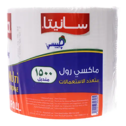 سانتيا جيبسي ورق نشاف رول 1500 منديل