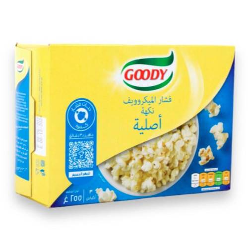 فشار المكروويف قودي طبيعي 255 جرام
