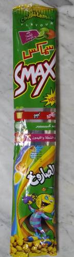 سماكس ستاند الصروخ 4*20