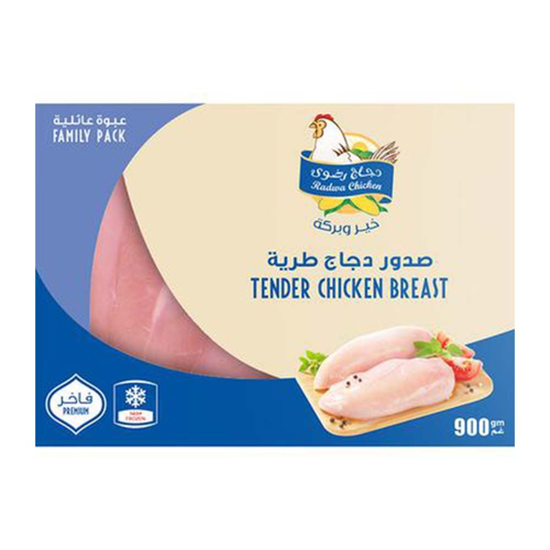 رضوى شرائح صدور 450جم