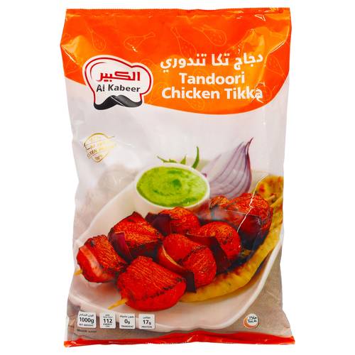 الكبير دجاج تكا تندوري 1كيلو