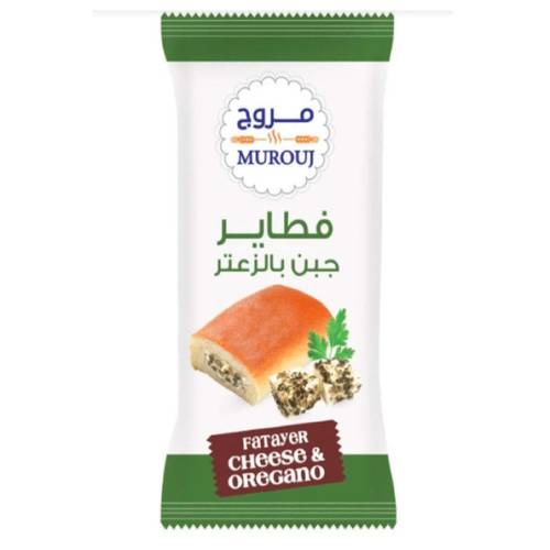 مروج فطاير جبن والزعتر 80جرام