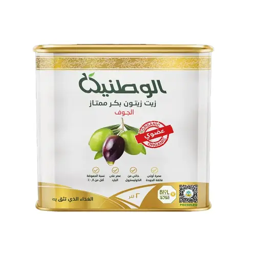الوطنيه زيت زيتون عضوي 2 لتر