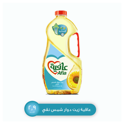 عافيه زيت دوار الشمس 2.9لتر