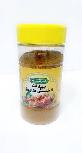 فرشلي بهارات الشيش طاووق 220 جرام
