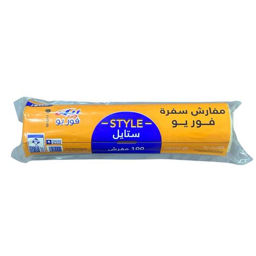 مفارش سفره ستايل 100سفره
