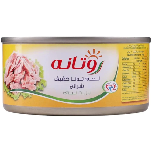 روتانة لحم تونة خفيف شرائح 80 جم