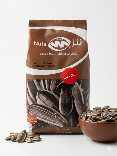 نتر دوار  شمس مدحت 150 جرام
