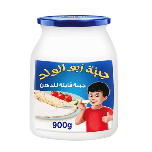جبنة ابو الولد 900جرام