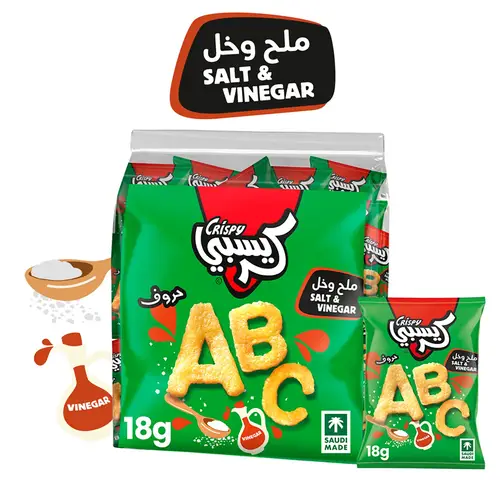 كرسبي ملح وخل كيس
