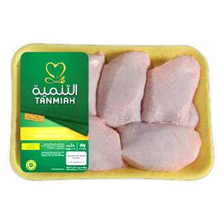 التنميه ارجل 450جم