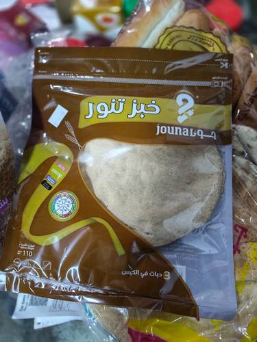  جونا خبز تنور jouna