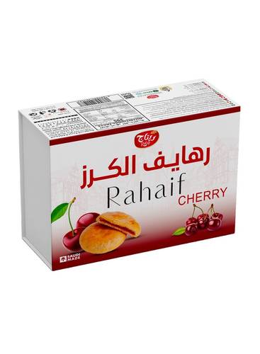 ريتاج رهايف الكرز